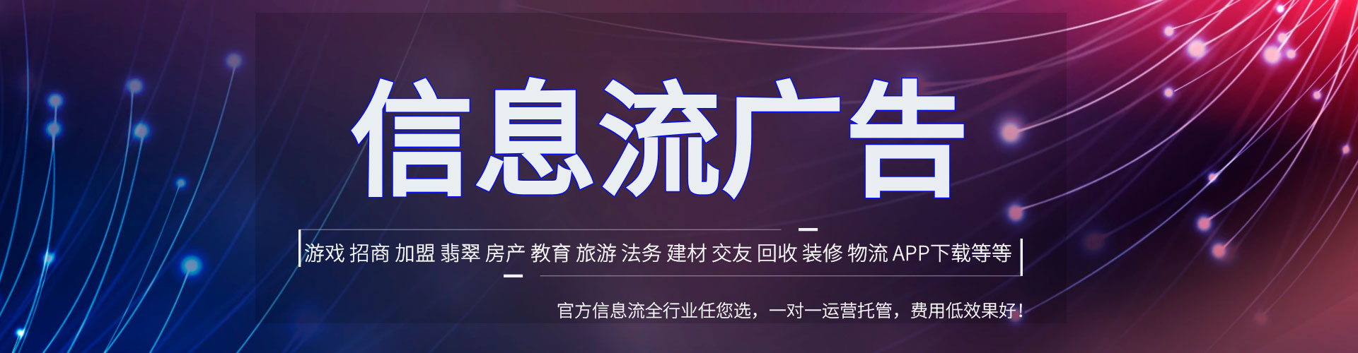 新庄搜索开户返点