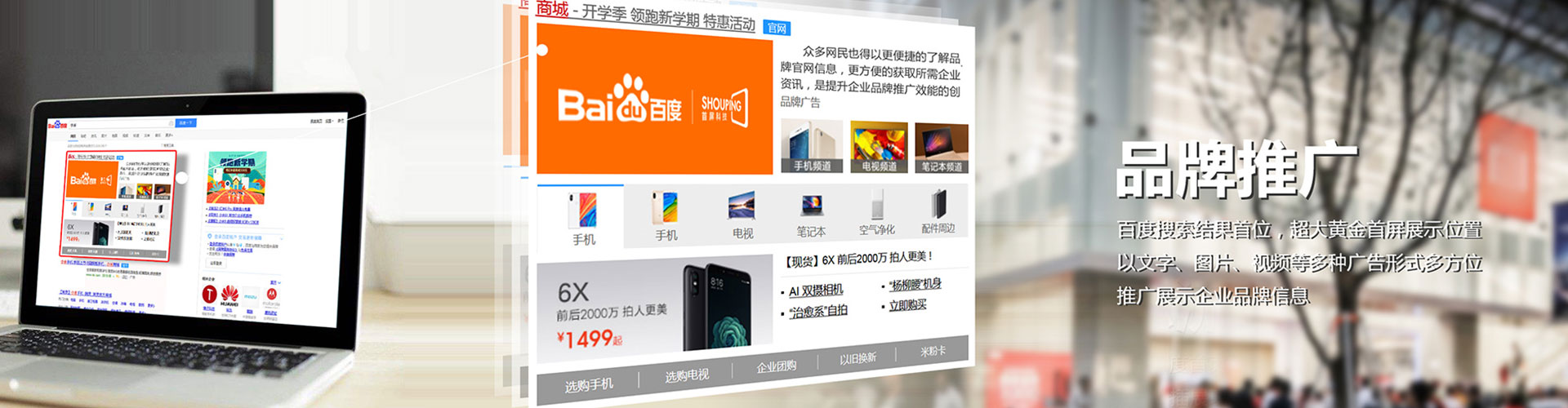 新庄快手信息流