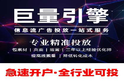 百度竞价开户流程详解，轻松入门